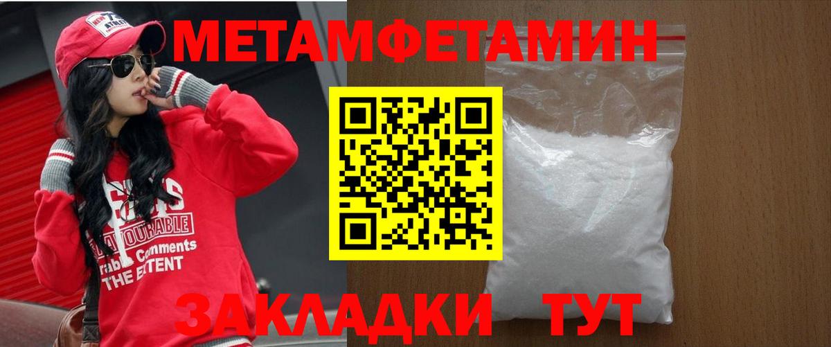 Амфетамин VHQ Щёлково