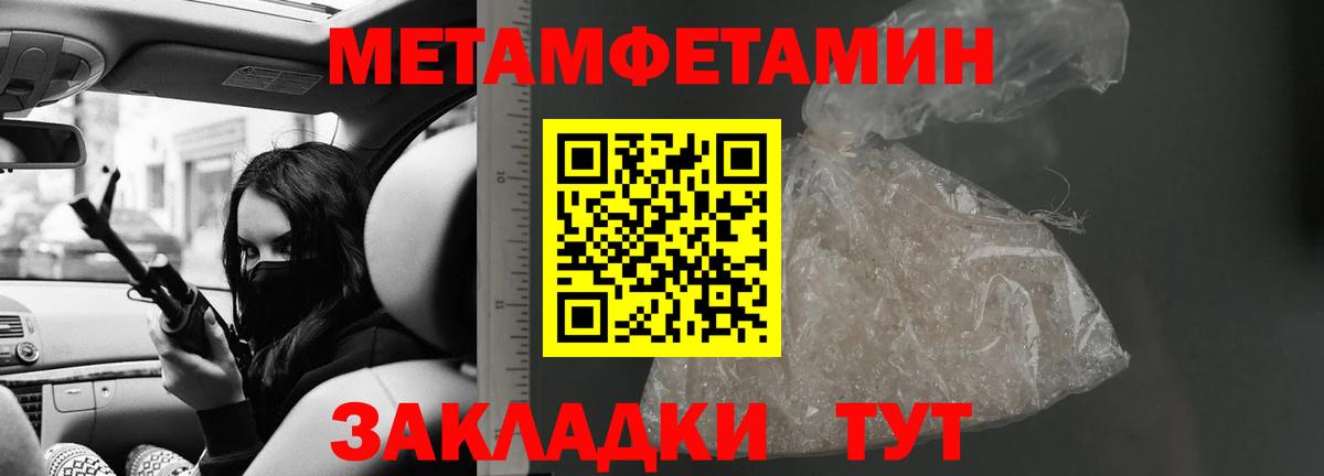 АМФЕТАМИН Розовый  Амфетамин  АМФ  Вход с VPN  Щёлково 