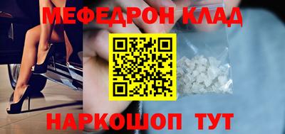 герыч Можайск