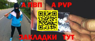 сатива Моздок
