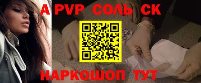 герыч Можайск