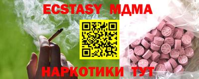 герыч Можайск