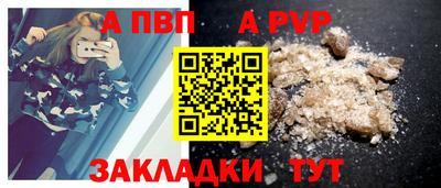 герыч Можайск