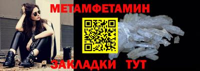 герыч Можайск