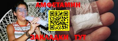 эйфоретик Можга