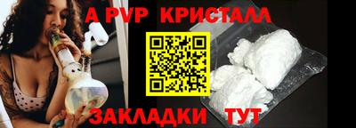 сатива Моздок
