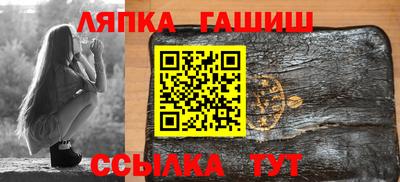 сатива Моздок