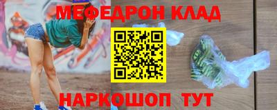 герыч Можайск