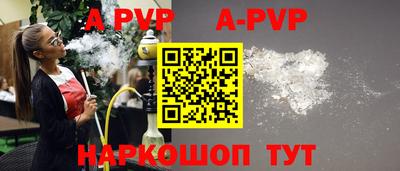 сатива Моздок