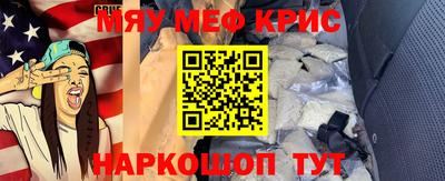 герыч Можайск