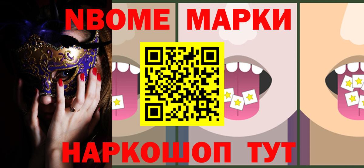 Щёлково  LSD-25 экстази ecstasy  LSD-25 экстази  Вход с VPN  Лсд 25 экстази ecstasy 
