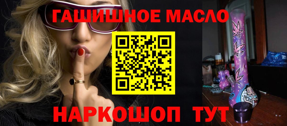 Дистиллят ТГК жижа Щёлково