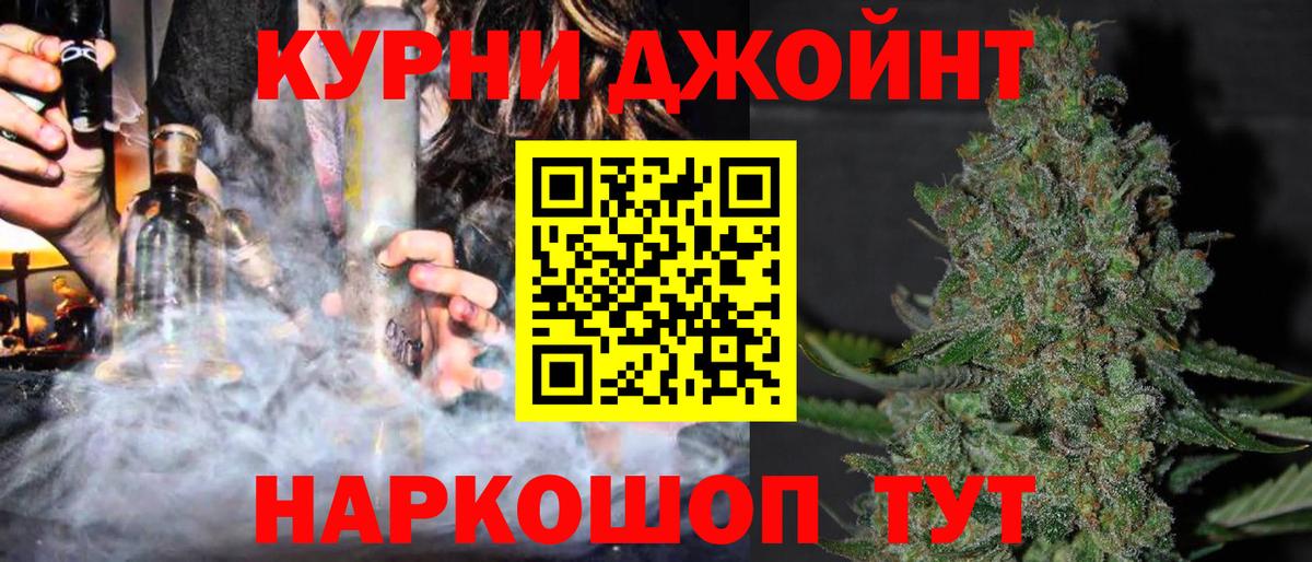 Каннабис OG Kush Щёлково