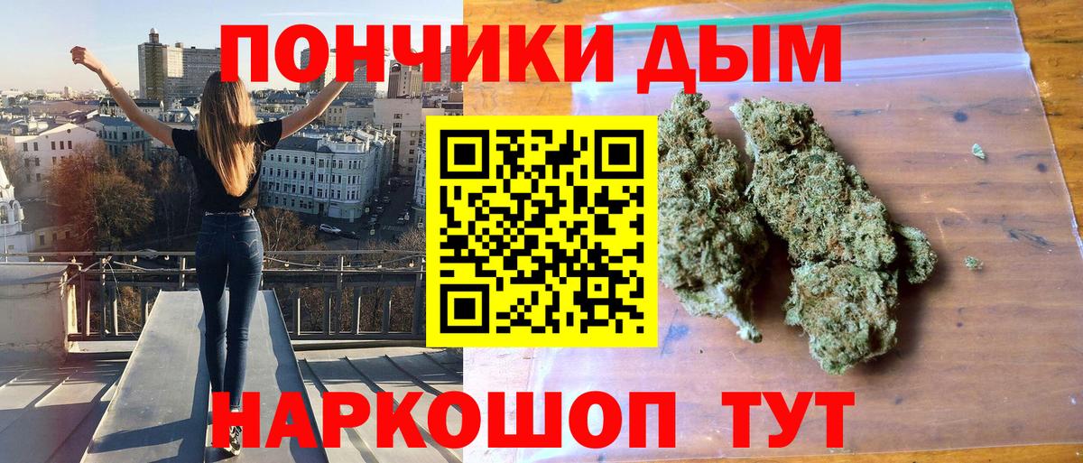 Марихуана планчик  Вход с VPN  Канабис конопля  Щёлково  МАРИХУАНА гибрид 
